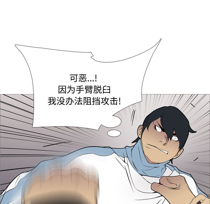 第26話 - 第110张
