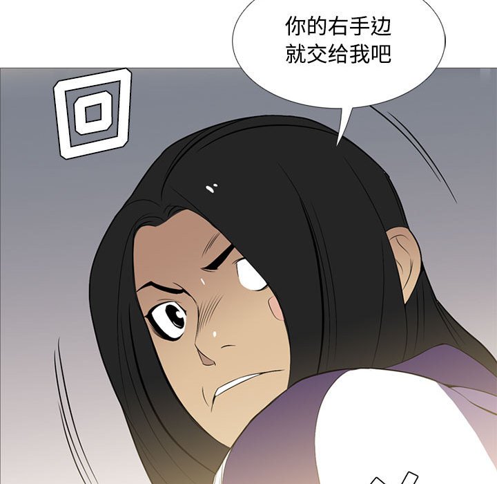 第26話 - 第114张