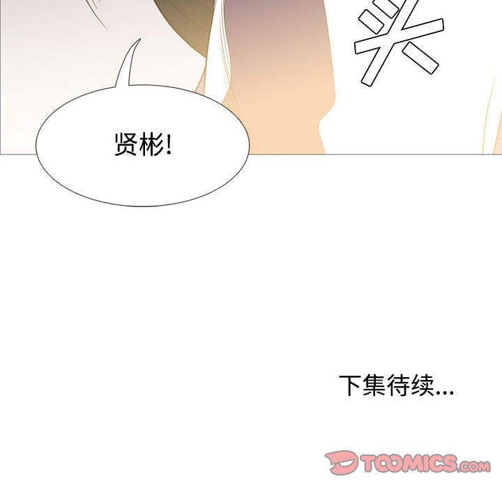 第26話 - 第115张
