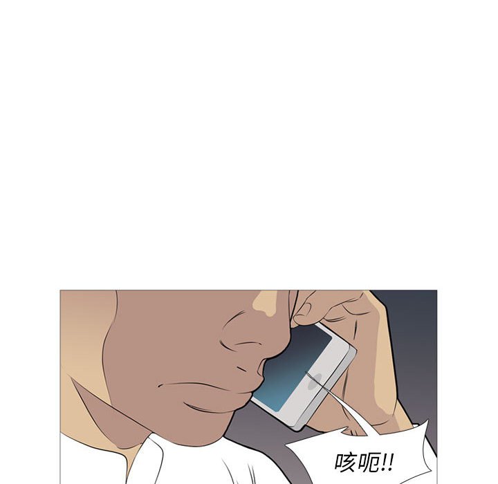 第26話 - 第15张
