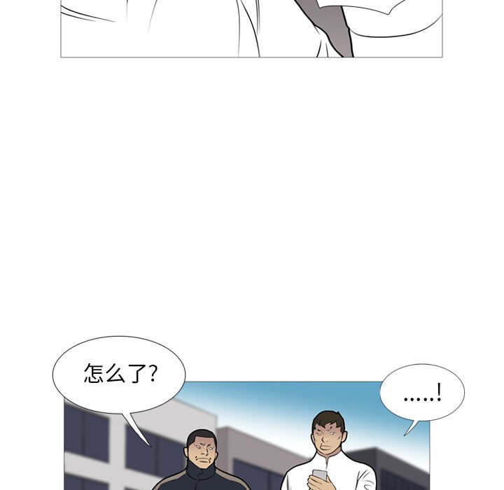 第26話 - 第16张
