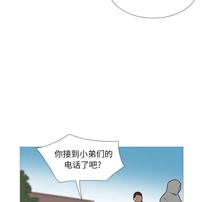 第26話 - 第19张