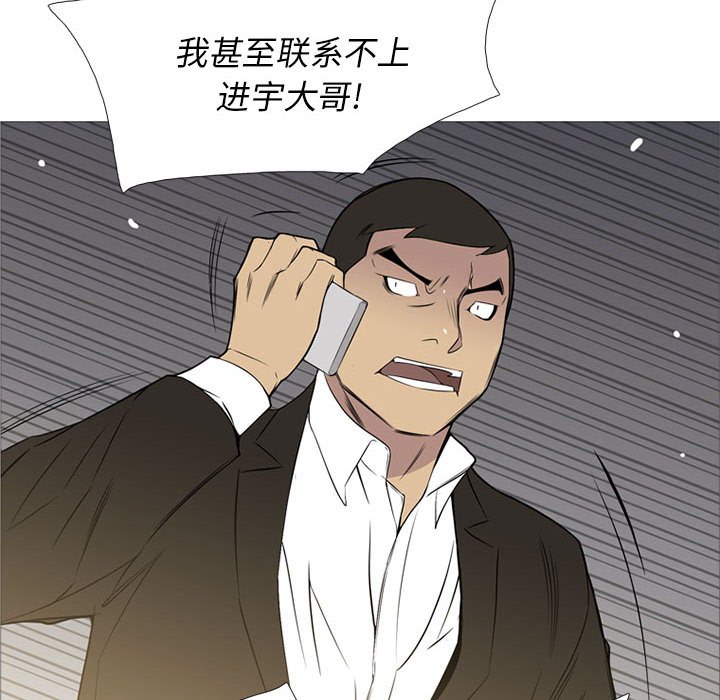 第26話 - 第21张