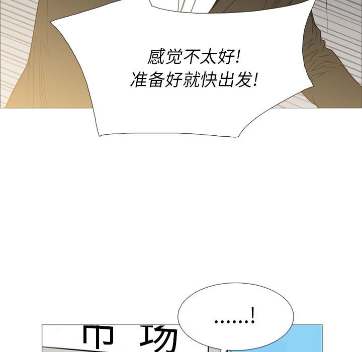 第26話 - 第22张