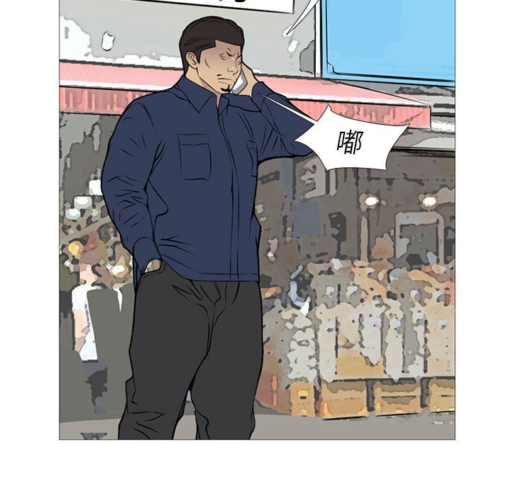 第26話 - 第23张