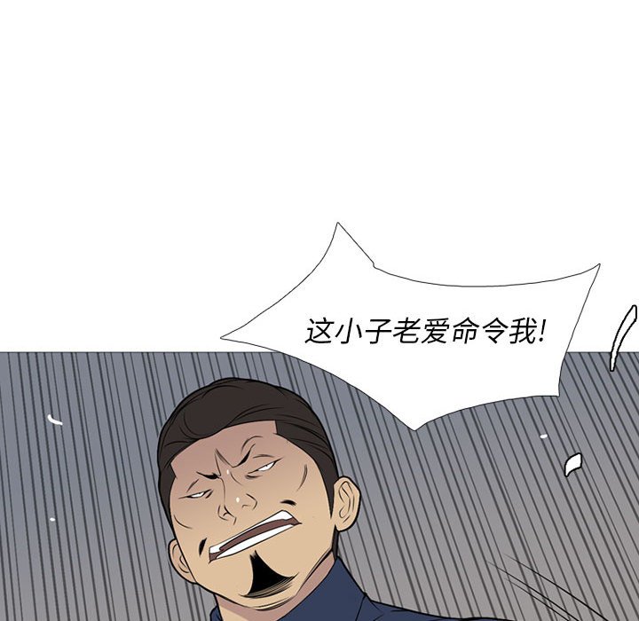 第26話 - 第24张