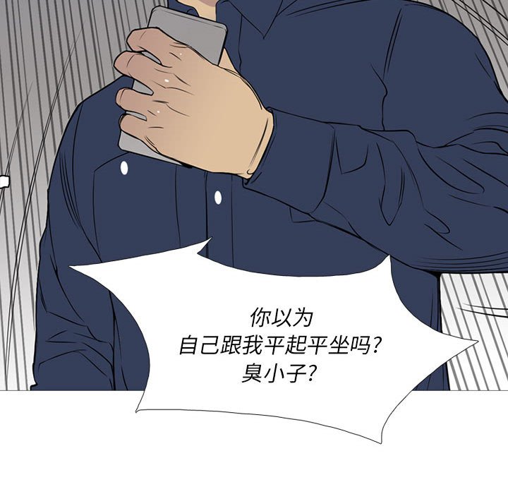 第26話 - 第25张