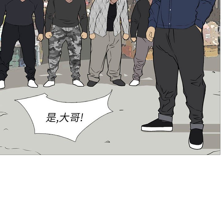 第26話 - 第27张