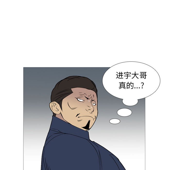 第26話 - 第28张