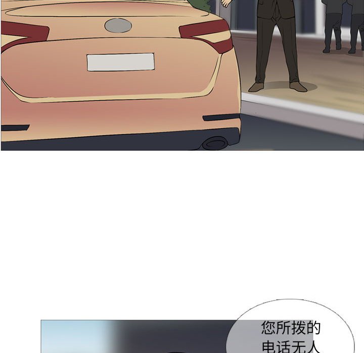 第26話 - 第30张