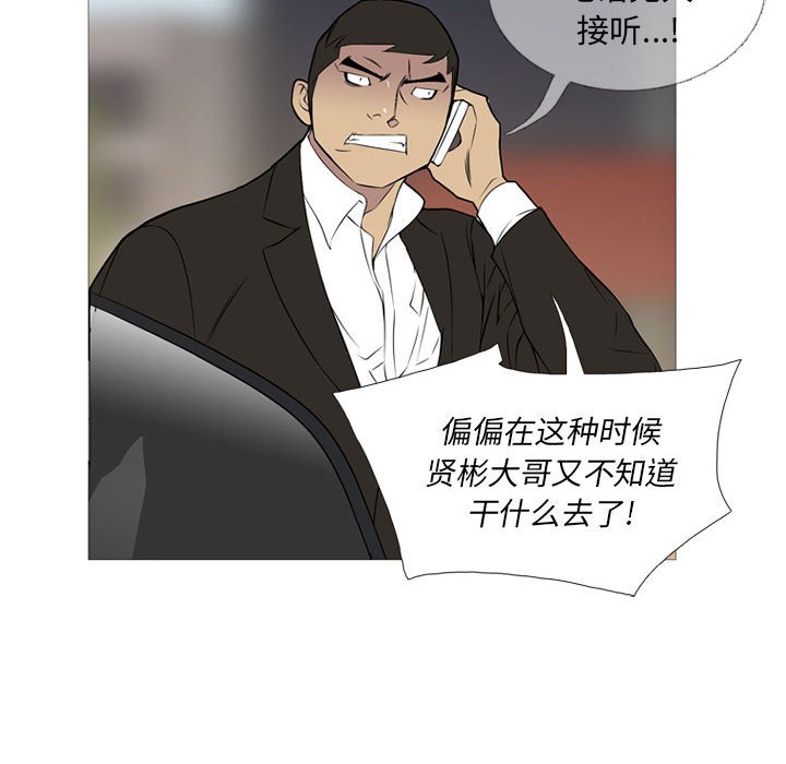 第26話 - 第31张