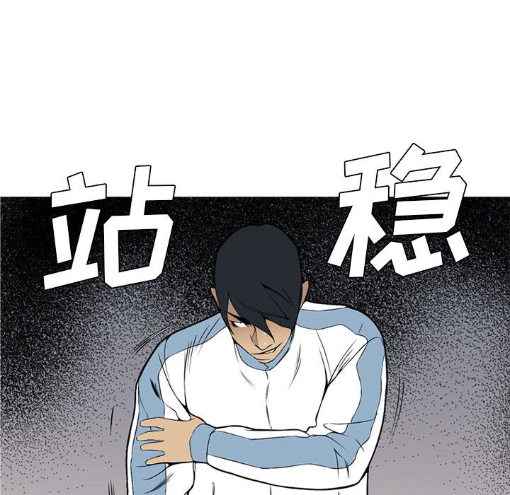 第26話 - 第32张