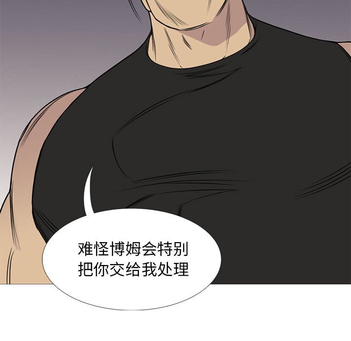 第26話 - 第36张
