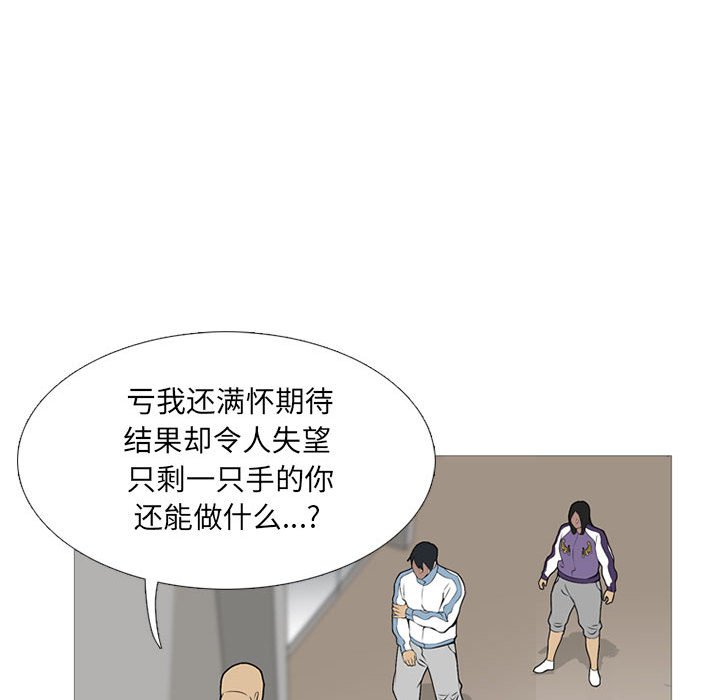 第26話 - 第37张