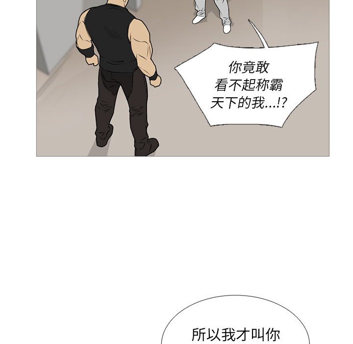 第26話 - 第38张