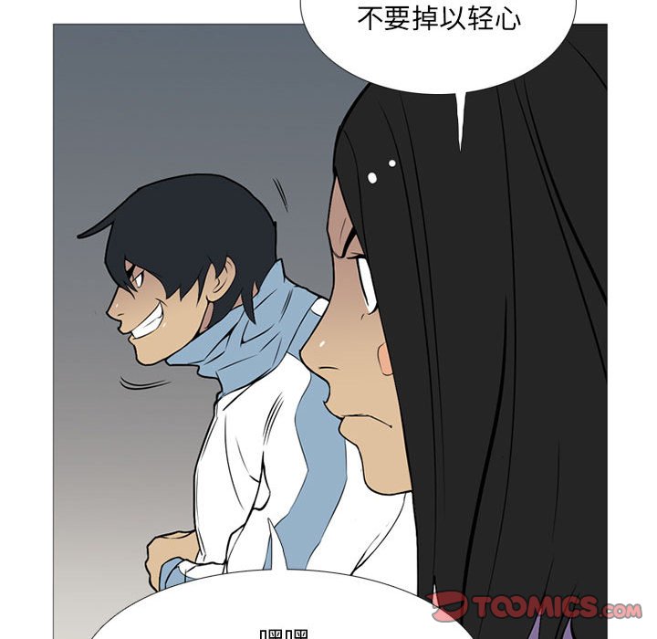 第26話 - 第39张