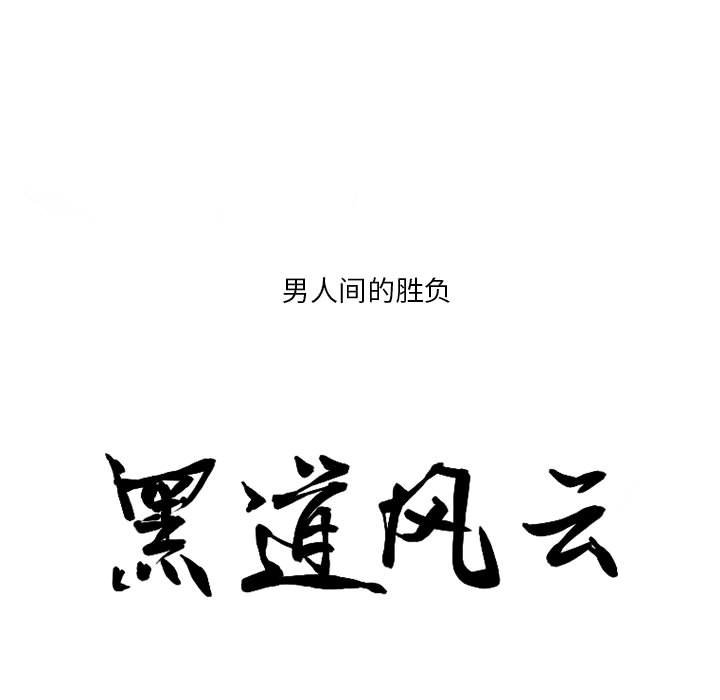第26話 - 第4张