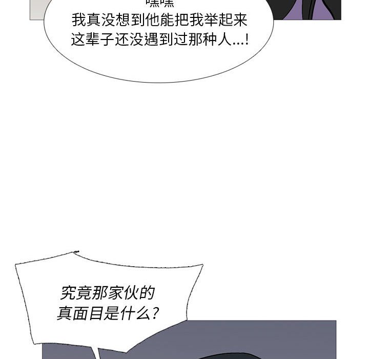 第26話 - 第40张