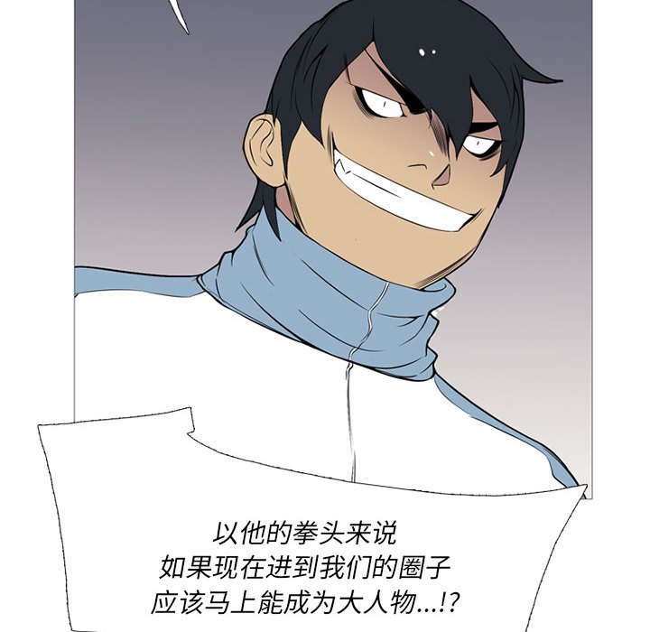 第26話 - 第41张