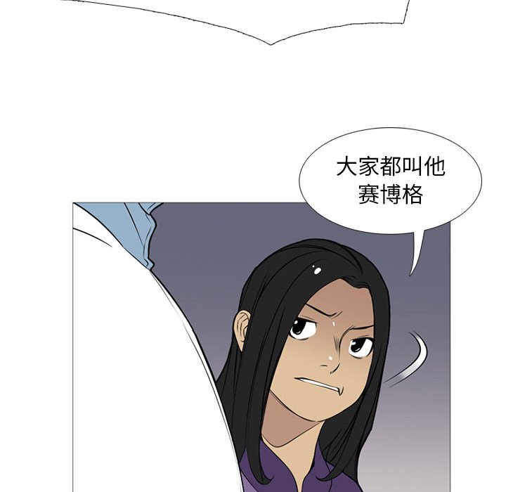 第26話 - 第42张