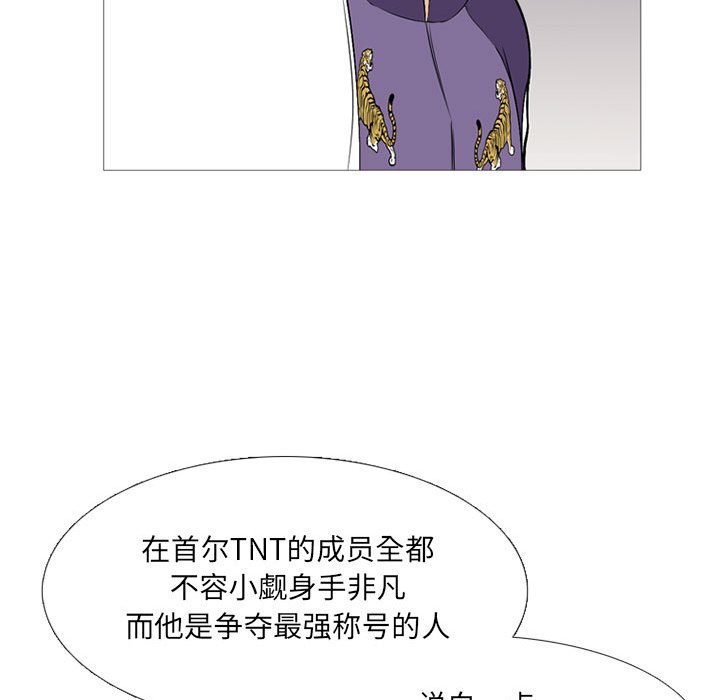 第26話 - 第43张