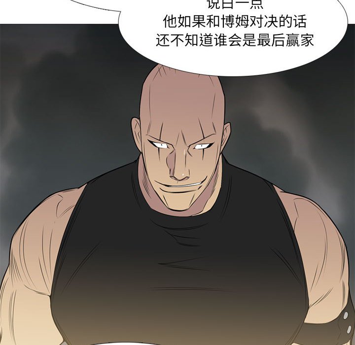 第26話 - 第44张