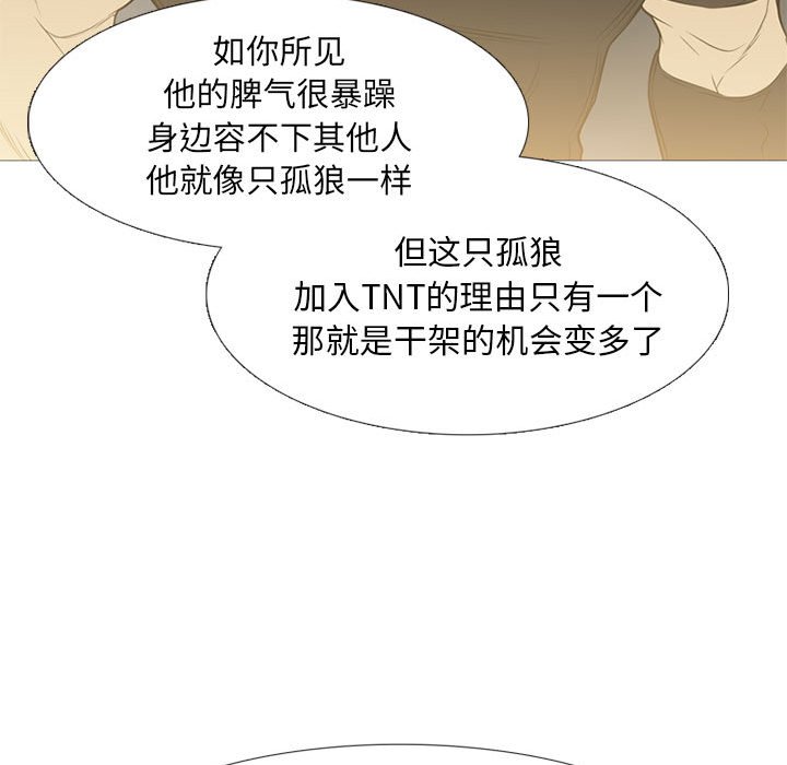 第26話 - 第45张