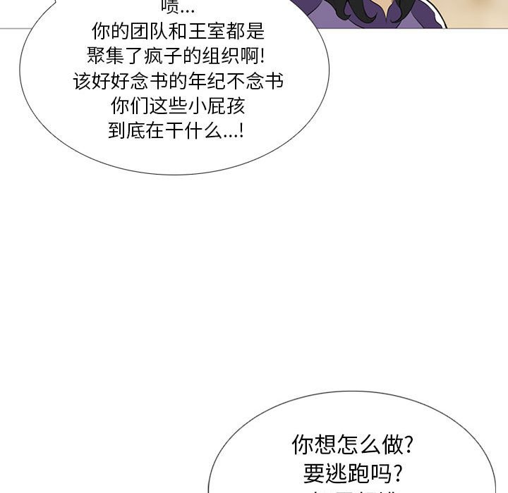 第26話 - 第47张