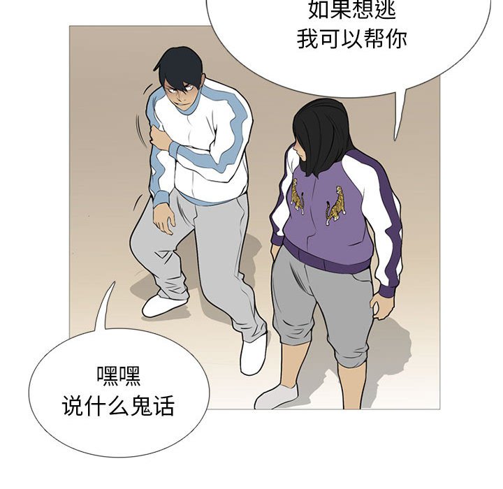 第26話 - 第48张