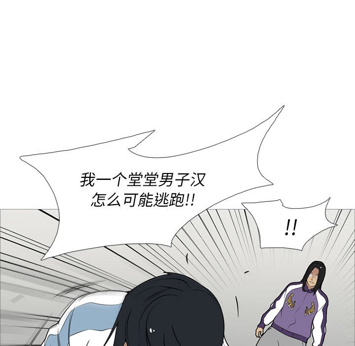 第26話 - 第49张