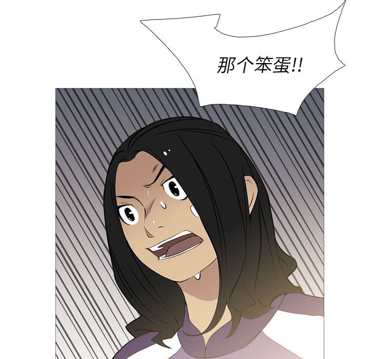 第26話 - 第51张
