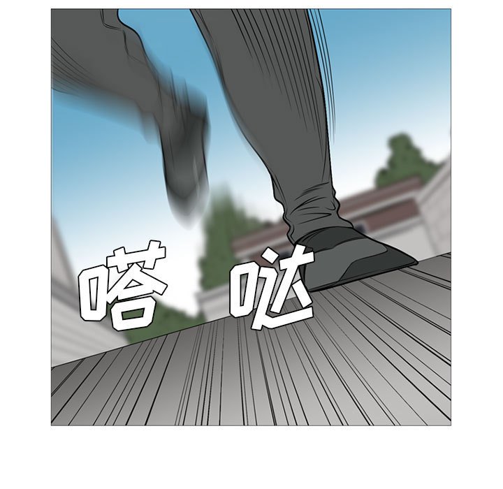 第26話 - 第6张