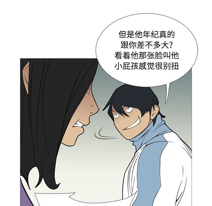 第26話 - 第60张