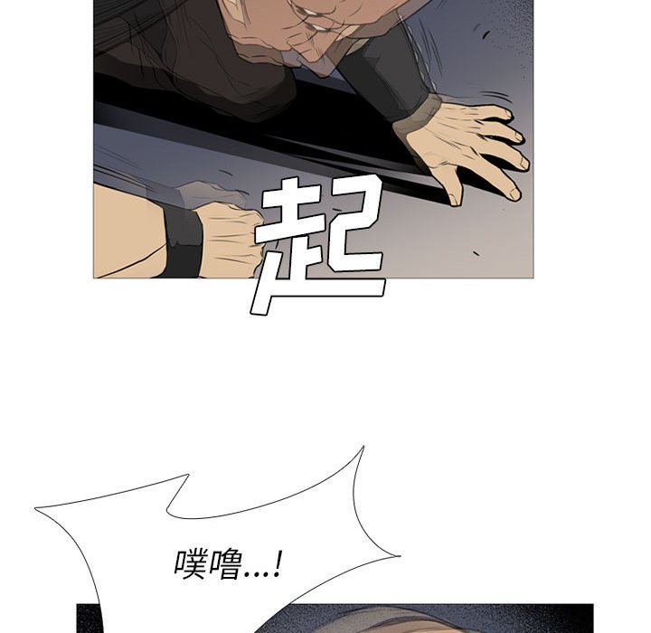 第26話 - 第62张