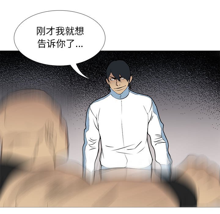 第26話 - 第68张