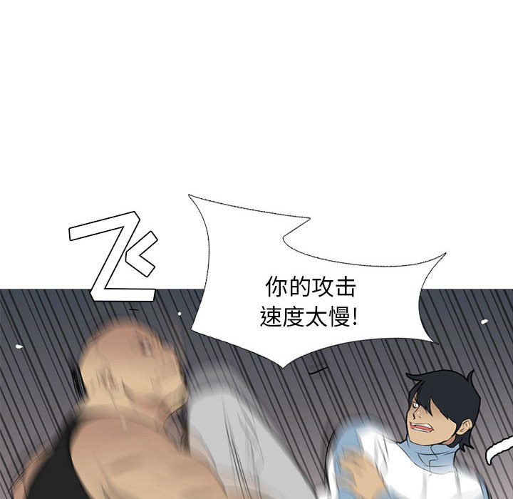 第26話 - 第69张