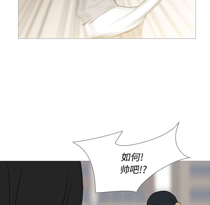 第26話 - 第72张