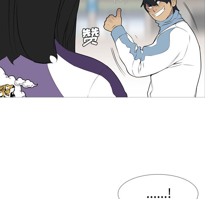 第26話 - 第73张