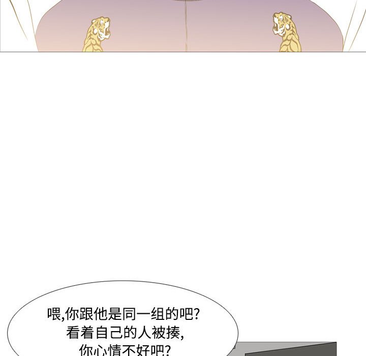 第26話 - 第75张