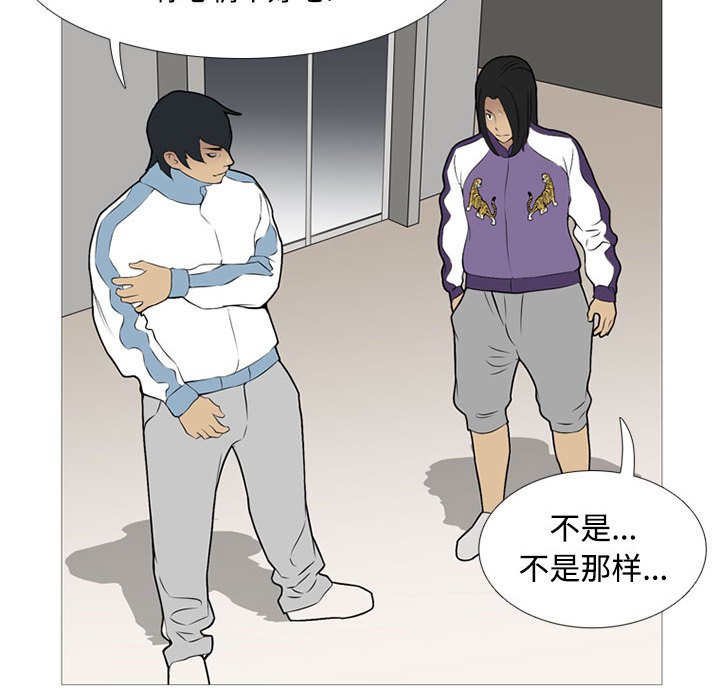 第26話 - 第76张