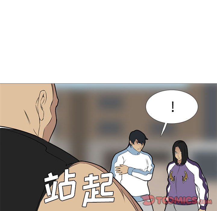 第26話 - 第77张