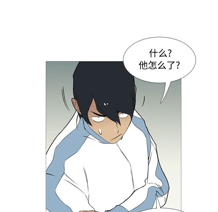 第26話 - 第80张