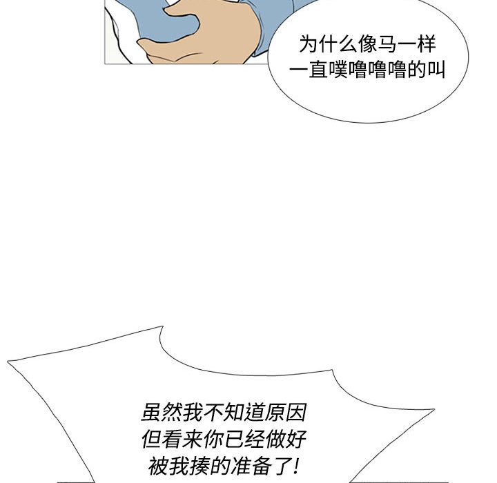 第26話 - 第81张