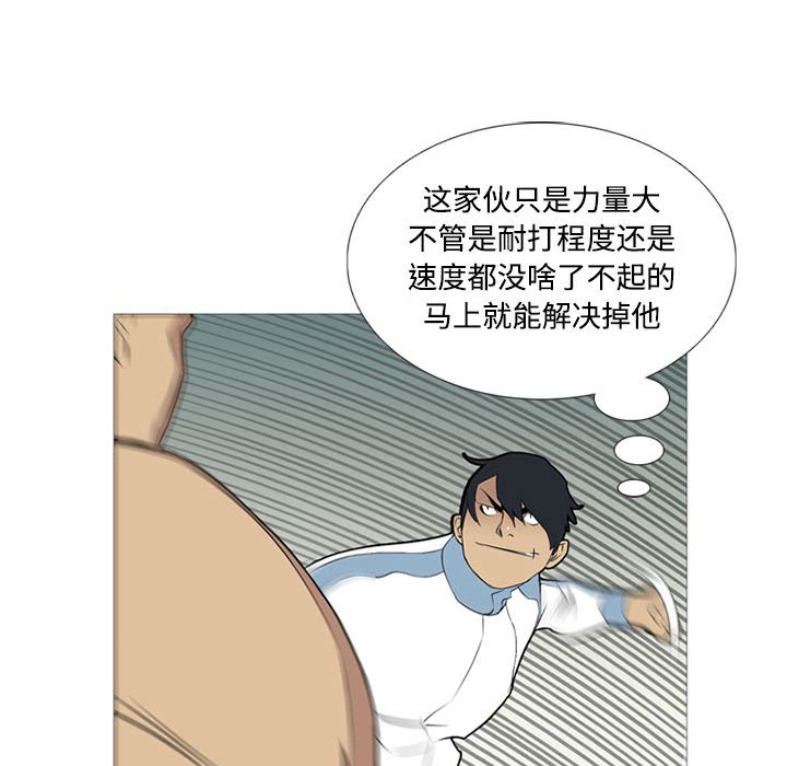 第26話 - 第83张