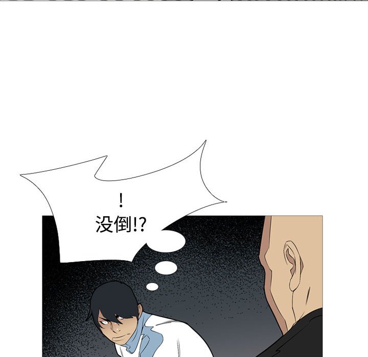 第26話 - 第86张