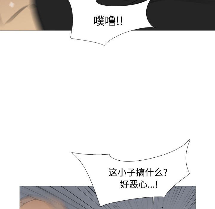第26話 - 第89张