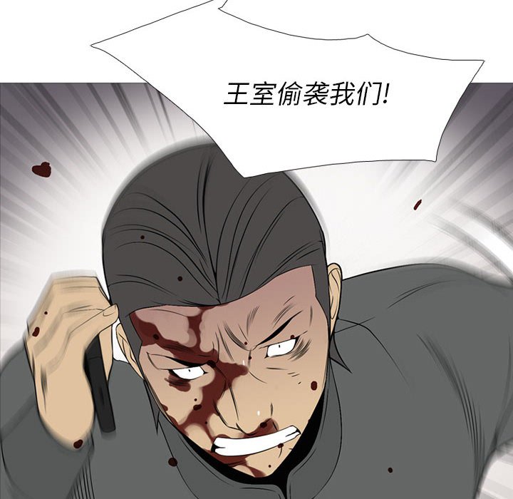 第26話 - 第9张