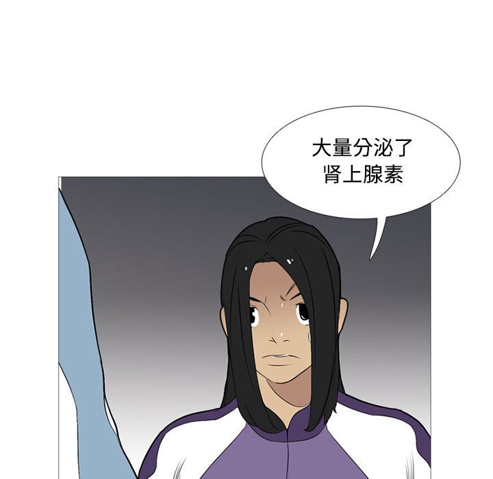 第26話 - 第91张