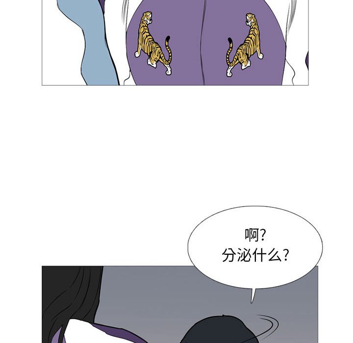 第26話 - 第92张