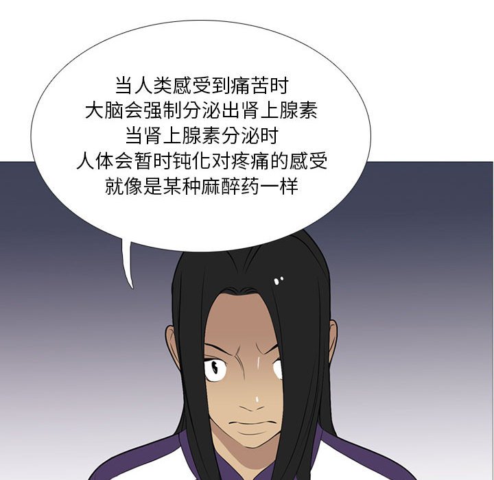 第26話 - 第94张